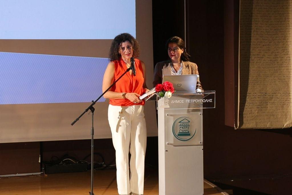 Ημερίδα, με πλούσιο περιεχόμενο, για τη χορευτική μας παράδοση από τον Δήμο Πετρούπολης