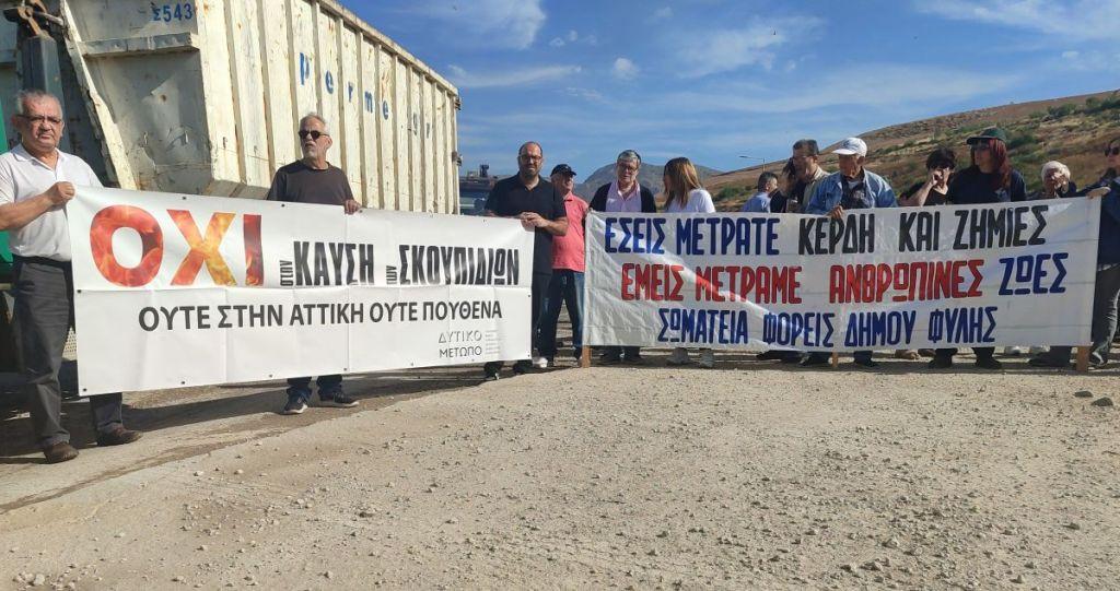 Κινητοποίηση Δήμου Πετρούπολης και φορέων για το κλείσιμο της χωματερής