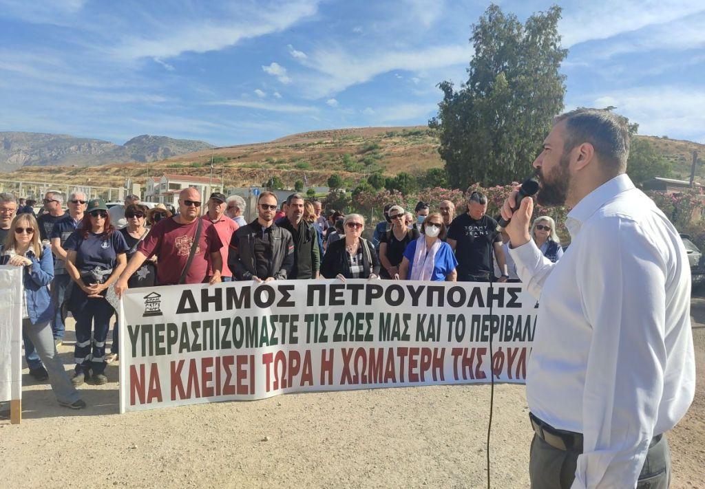 Κινητοποίηση Δήμου Πετρούπολης και φορέων για το κλείσιμο της χωματερής