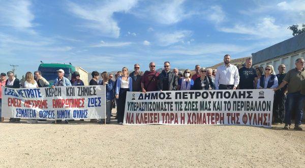 Κινητοποίηση Δήμου Πετρούπολης και φορέων για το κλείσιμο της χωματερής Κινητοποίηση Δήμου Πετρούπολης και φορέων για το κλείσιμο της χωματερής
