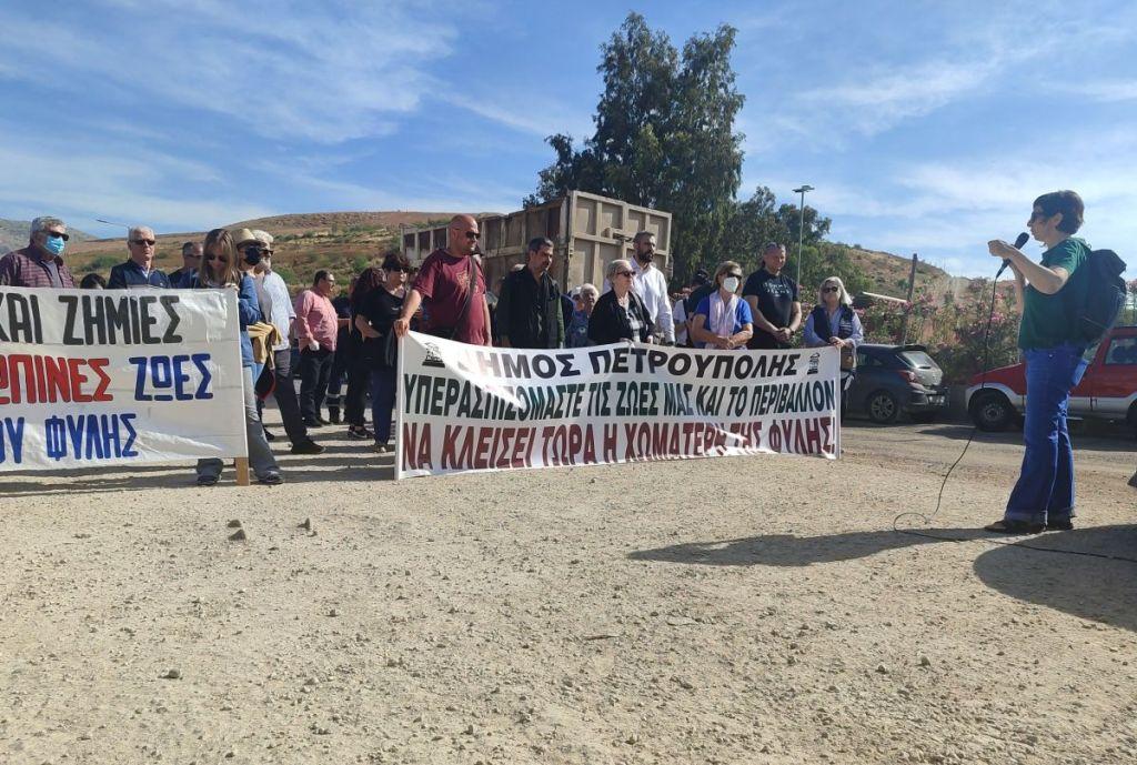 Κινητοποίηση Δήμου Πετρούπολης και φορέων για το κλείσιμο της χωματερής