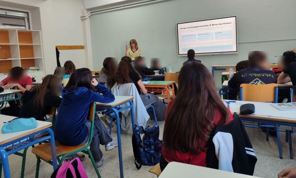 Συμβουλευτικός Σταθμός: «Η εφηβεία και ο Μίτος της Αριάδνης»