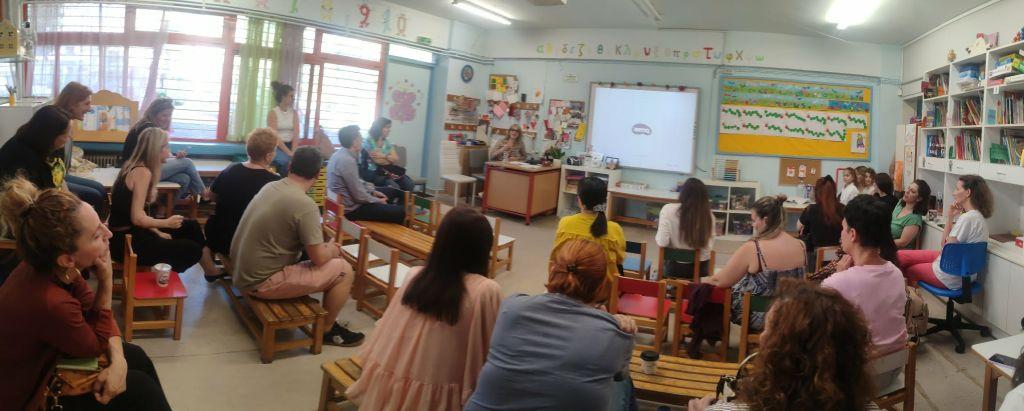 «Μετάβαση από το Νηπιαγωγείο στο Δημοτικό»