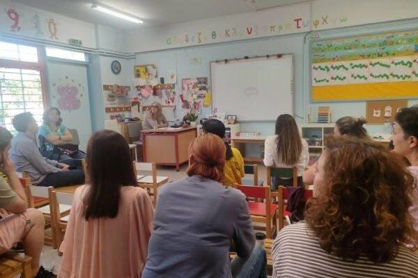 «Μετάβαση από το Νηπιαγωγείο στο Δημοτικό» «Μετάβαση από το Νηπιαγωγείο στο Δημοτικό»