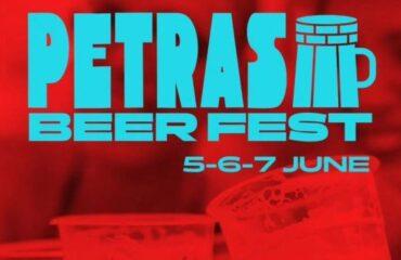 «Petras Beer Fest»: Φεστιβάλ Μπύρας στο Θέατρο Πέτρας