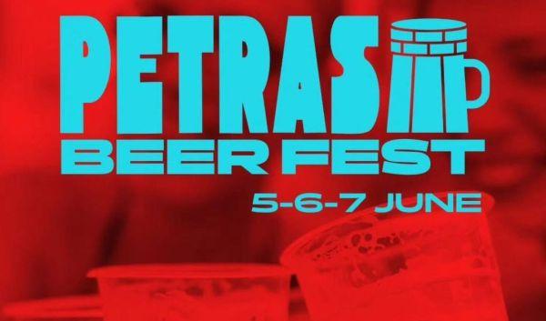 «Petras Beer Fest»: Φεστιβάλ Μπύρας στο Θέατρο Πέτρας
