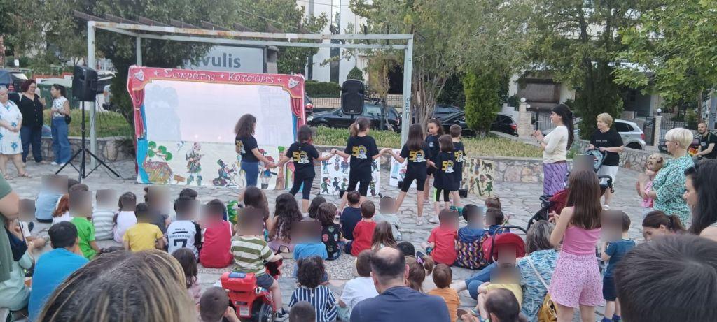 Τριήμερο με παιδικές δημιουργίες και Καραγκιόζη