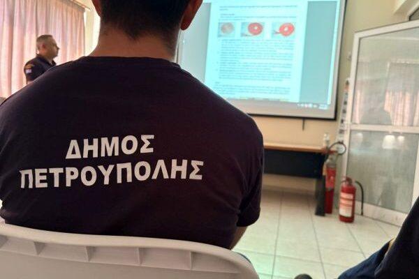 Πρώτη συνάντηση και εκπαίδευση των νεοπροσληφθέντων πυρασφάλειας για την Αντιπυρική Περίοδο 2026