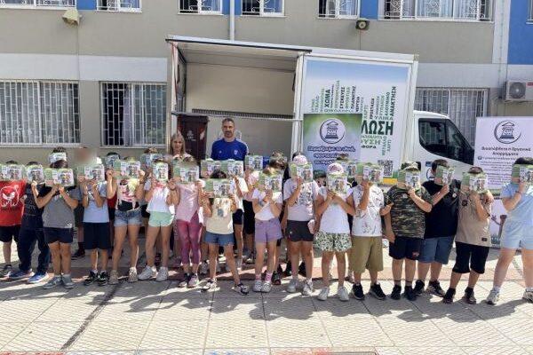 Ανακύκλωση: Δράση ευαισθητοποίησης στο 5ο Δημοτικό Ανακύκλωση: Δράση ευαισθητοποίησης στο 5ο Δημοτικό