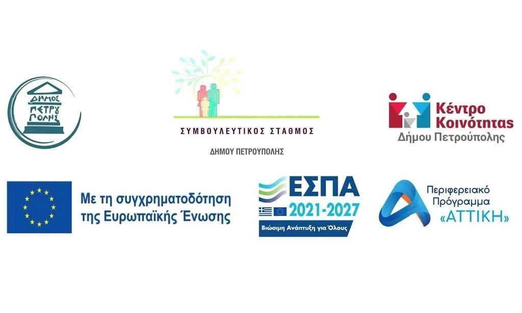 Ολοκληρώθηκε με επιτυχία ο Δ' Κύκλος «Σχολών Γονέων»