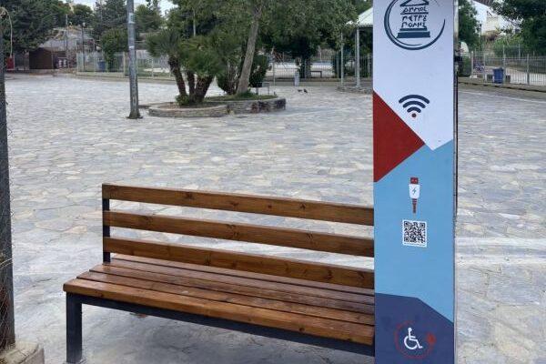 Το πρώτο «έξυπνο» παγκάκι εγκαταστάθηκε στην Πετρούπολη Το πρώτο «έξυπνο» παγκάκι εγκαταστάθηκε στην Πετρούπολη