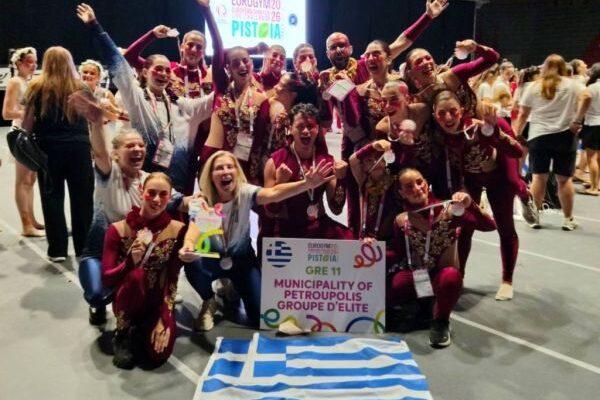 Η Πετρούπολη στο ευρωπαϊκό βάθρο – Ασημένιο μετάλλιο στο «EUROGYM Festival & Challenge» 2026 Η Πετρούπολη στο ευρωπαϊκό βάθρο – Ασημένιο μετάλλιο στο «EUROGYM Festival & Challenge» 2026