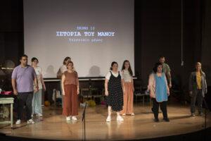 «Άνθισαν στο σανίδι» μικροί και μεγάλοι Πετρουπολιώτες