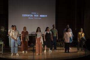 «Άνθισαν στο σανίδι» μικροί και μεγάλοι Πετρουπολιώτες