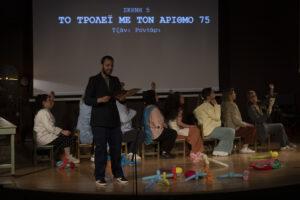 «Άνθισαν στο σανίδι» μικροί και μεγάλοι Πετρουπολιώτες
