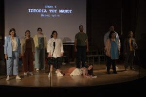 «Άνθισαν στο σανίδι» μικροί και μεγάλοι Πετρουπολιώτες