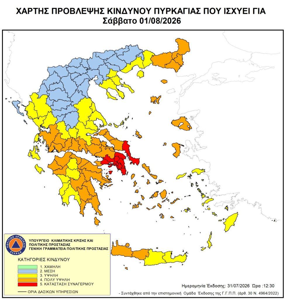 Κλειστό αύριο (1/8) για το κοινό το άλσος Πετρούπολης, με απόφαση του Αντιπεριφερειάρχη