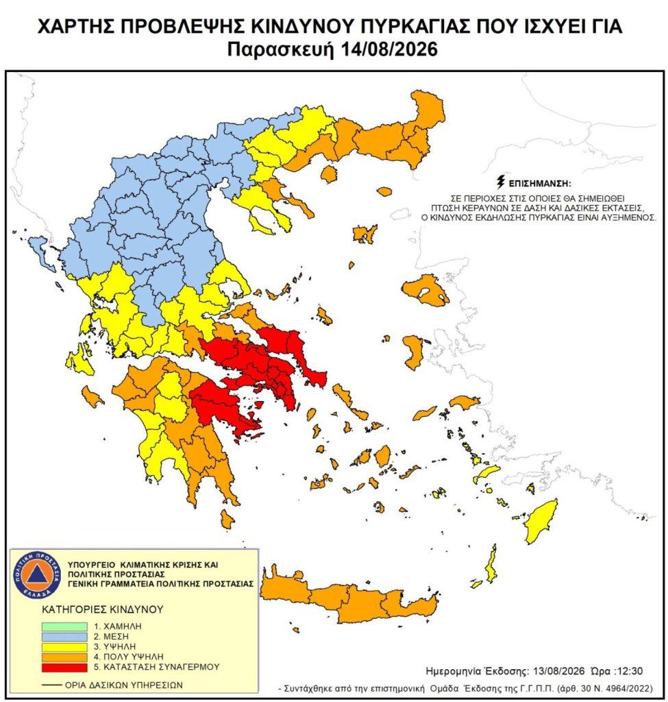 Κλειστό σήμερα για το κοινό το άλσος Πετρούπολης, με απόφαση του Αντιπεριφερειάρχη