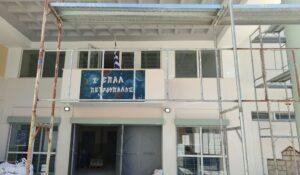 Συντήρηση και εξωραϊσμός σχολικών και αθλητικών υποδομών Συντήρηση και εξωραϊσμός σχολικών και αθλητικών υποδομών