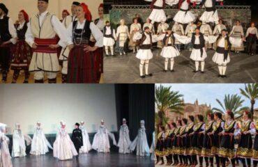 «Διεθνές Φεστιβάλ Πέτρας»: 11ο «Συναπάντημα Παραδοσιακών Χορών»