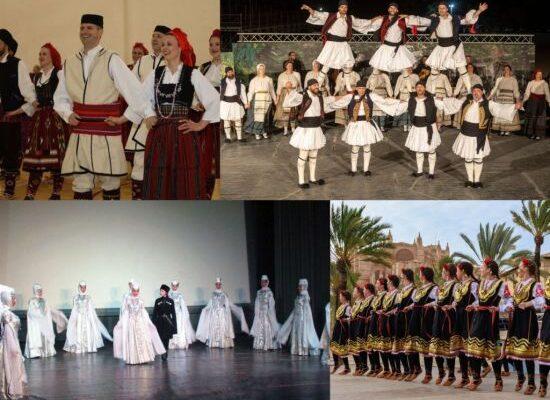 «Διεθνές Φεστιβάλ Πέτρας»: 11ο «Συναπάντημα Παραδοσιακών Χορών» «Διεθνές Φεστιβάλ Πέτρας»: 11ο «Συναπάντημα Παραδοσιακών Χορών»