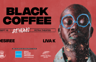 «Διεθνές Φεστιβάλ Πέτρας»: «Black Coffee in Athens»