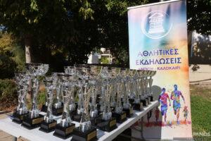 Με επιτυχία πραγματοποιήθηκε ο 4ος «Λαϊκός Αγώνας Δρόμου» Πετρούπολης Με επιτυχία πραγματοποιήθηκε ο 4ος «Λαϊκός Αγώνας Δρόμου» Πετρούπολης