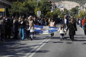 Η Πετρούπολη τίμησε την επέτειο της 28ης Οκτωβρίου 1940