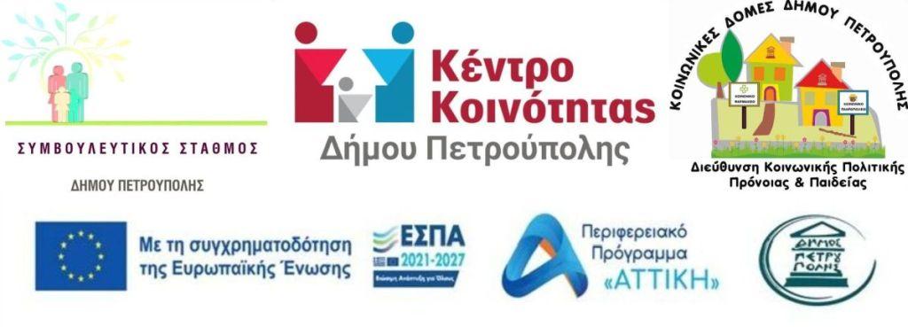 Αρχίζει σήμερα (12/10) η υποβολή αιτήσεων συμμετοχής στα «Τεστ Επαγγελματικού Προσανατολισμού»