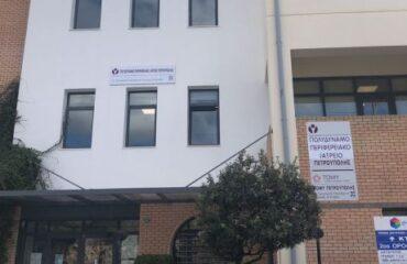 Ενημέρωση σχετικά με το Πολυδύναμο Περιφερειακό Ιατρείο Πετρούπολης